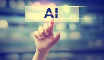 編程引領(lǐng)未來——山東初中信息技術(shù)教材全面升級